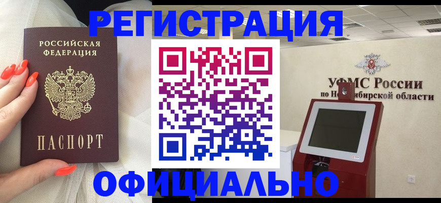 прописка от собственника в Зеленодольске