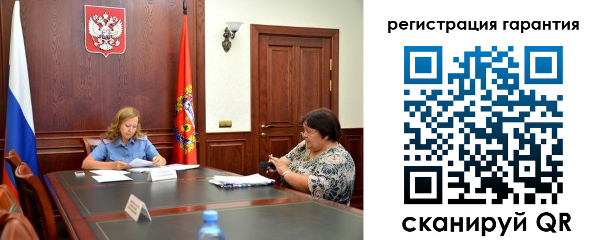временная регистрация собственник в Зеленодольске